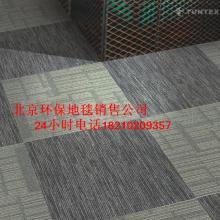 北京地膠運(yùn)動(dòng)地板銷(xiāo)售公司 專(zhuān)業(yè)塑膠地板解決方案的領(lǐng)航者