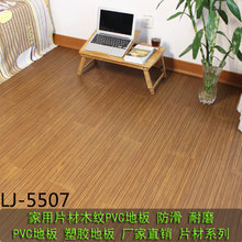 塑膠PVC防水板與實(shí)木地板 對(duì)比分析與選購(gòu)參考指南