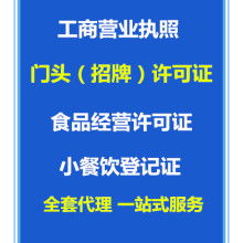 貴陽(yáng)盛創(chuàng)企業(yè)事務(wù)代理服務(wù)部 企業(yè)管理服務(wù)全方位解決方案